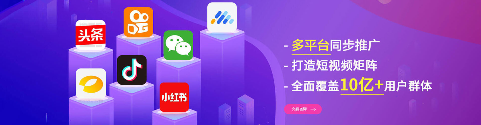 来凤百度推广排名