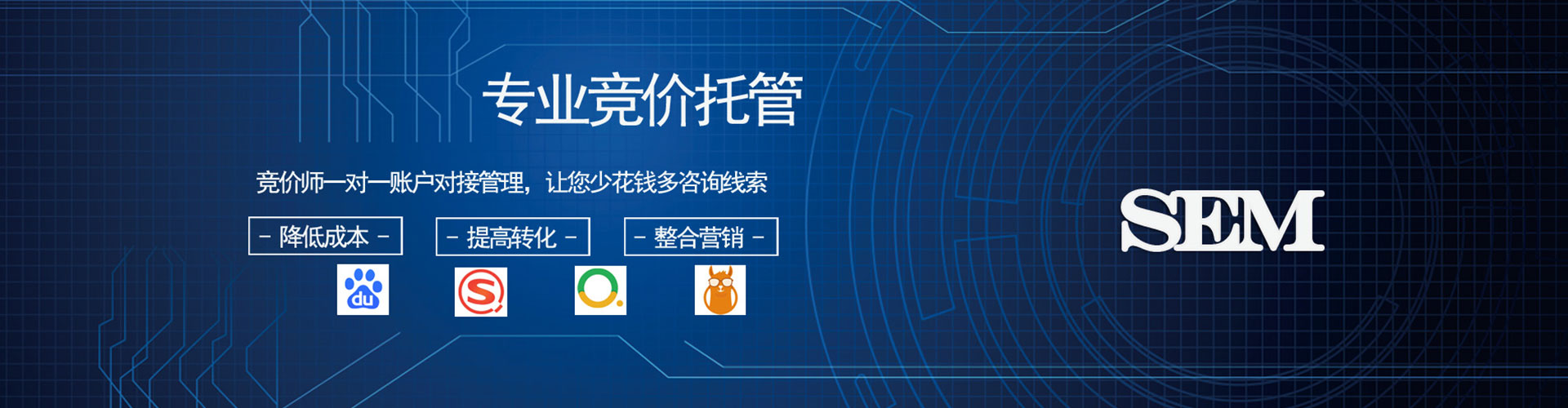 来凤信息流代理