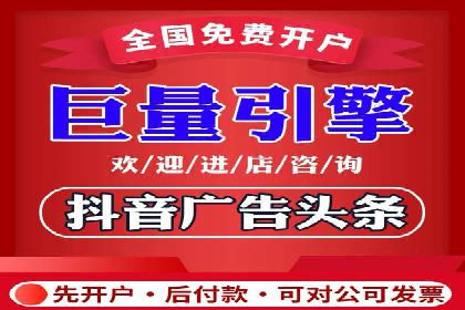 信息流竞价广告的创意执行与市场反馈